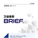 재원산업건설