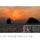 만돌어촌체험휴양마을 이미지