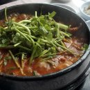 향가산장