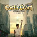 페이지크래프트