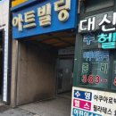 수학바라기학원