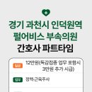펄어비스 부속의원 네이버블로그