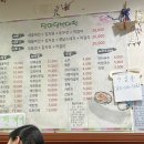 장마당 빈대떡 이미지