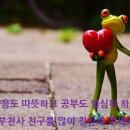 에이플러스학원 - 파주시 미래로 369-72 | 에이플러스학원