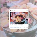 숯꾸닭 | [간성 맛집 숯꾸닭] 직화구이 닭갈비 즐기고 싶은 분들께 추천이요!!