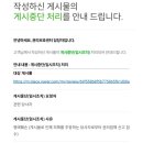 비비큐포항효자SK점