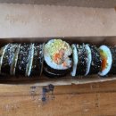 루루김밥
