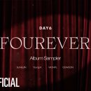 DAY6(데이식스) ＜Fourever＞ Album Sampler 이미지