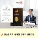 법률사무소은오 이미지