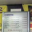 부추국수전문점 | 양주 부추국수전문점, 살얼음 동동 쫄깃한 부추면! 부추냉국수 솔직후기 (내돈내산)