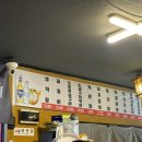 부부막창.꼼장어 이미지