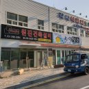 원진광고기획