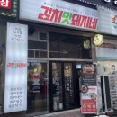 김치맛 돼지네 이미지