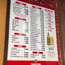 첨단연신로108번길 | 광주 첨단 양꼬치 맛집 "장가계양꼬치 첨단2호점" 내돈내산 후기