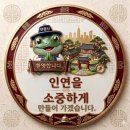 청실팰리스공인중개사사무소 | [래미안대치팰리스 1단지 매매 전세 월세] 래미안대치팰리스 2단지 매매 전세 월세