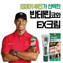 보명약국 이미지