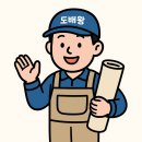 금호우방타운