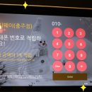 스시웨이 이미지