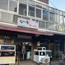 신기촌활어회 네이버블로그