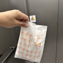 수색꽈배기 이미지