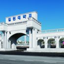 김천대학교 이미지