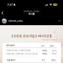 모닝네일