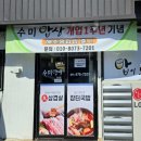 해평하나로마트 이미지