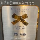 일방통행길(도로명 미표시) | 역삼동 맛집 하몽하몽이베리코 역삼점 솔직후기