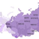 대륙