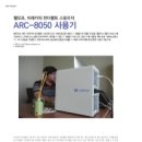 웰오프