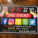 백간공원길 이미지