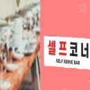 스토어바라