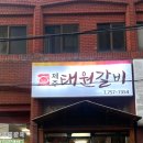 제주태원 이미지