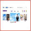 부산CBS (기독교방송국) | CBS라디오 다시듣기 주파수 및 청취 방법