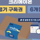 에이온협동조합