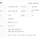 대치하나공인중개사사무소 이미지