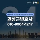 법률사무소더하기 이미지