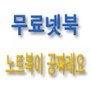 LG파워콤-현대카드M 이미지