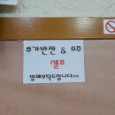 주여사매운등갈비 네이버블로그