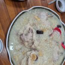 함양통닭 이미지