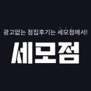 백옥대로753번길 이미지