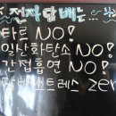 강서라미야 이미지