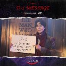 빌딩 숨(EMK 뮤지컬 컴퍼니) | 뮤지컬 웃는남자 : 규현 규윈플렌 250111