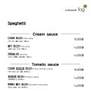 레스토랑 로그
