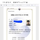 롤링스타 주짓수&킥복싱 이미지