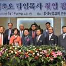 서울신학대학교 신학전문대학원 이미지