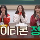 브이티콘 이미지