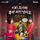류투어