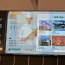 베이커리팩토리 상남점 네이버블로그