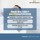 송도코엔이비인후과의원 이미지